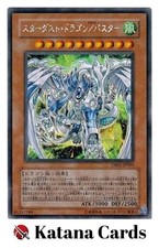 Yugioh Karten |
