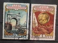 Sowjetunion UDSSR gestempelt