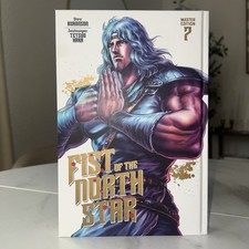 Fist the north star master - the,