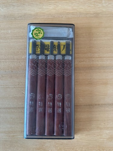 Vintage japanisches