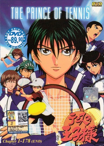 The prince tennis 178 - the, of