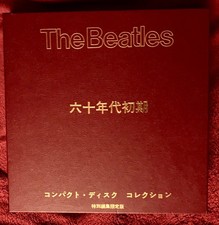 4 BEATLES Boxen für Kenner und Sammler