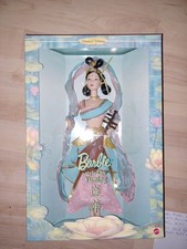 Barbie Puppe styled by Yuming 1999