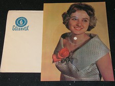 HELGA BRAUER Junge Herzen voll