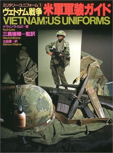 Vietnamkrieg army militär - vietnamkrieg,