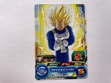 Bandai Dragon Ball Heroes