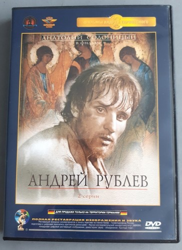 Dvd film андрей - dvd,