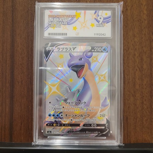 Pokémon lapras shiny star - -,