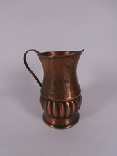 ""Vintage Kanne Wasserkanne Kupferkanne mit Verziehrung