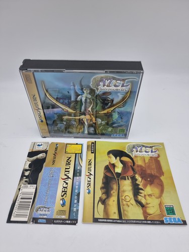 Azel panzer dragoon japan - panzer,