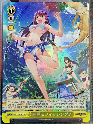 Weiss schwarz grisaia - schwarz,
