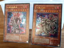 YuGiOh MA-19 + MA-22 / Yamata Dragon + Hino-Kagu-Tsuchi / ULTRA RARE / JAPANISCH