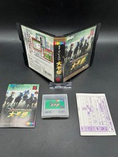 Neo Derby Champ | Neo Geo