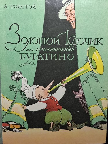 Pinocchio buch abenteuer des - pinocchio,
