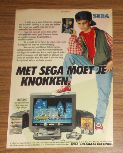 Seltene werbung sega mega - seltene,