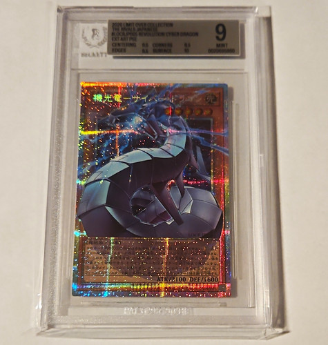 Konami revolution cyber dragon - revolution,