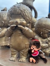 Sekiguchi Monchhichi Premium