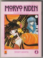 Moryo kiden 1 - moryo,