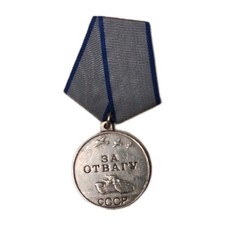 Sowjetunion / UdSSR /