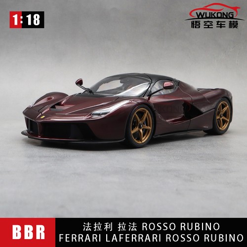 Ferrari laferrari rosso - ferrari,
