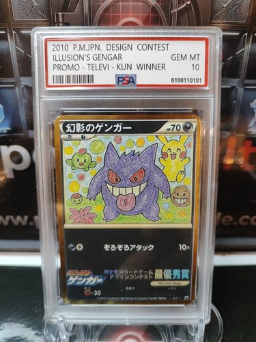 Pokemon gengar contest fan art - pokemon,