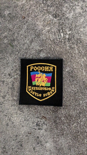 Kosaken konvolut kuban truppe - kosaken, konvolut,kuban