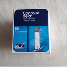 Contour NEXT Blutzucker-Teststreifen - 50 Stück 5 / 2026