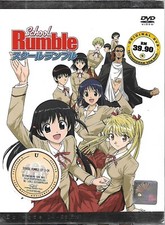 School Rumble Staffel 1