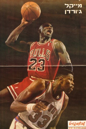 Micheal jordan poster 1995 - micheal,