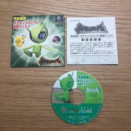 Pokemon colosseum celebi - pokemon,