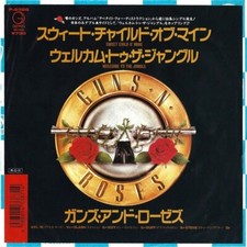 Guns N' Roses  / Sweet Child