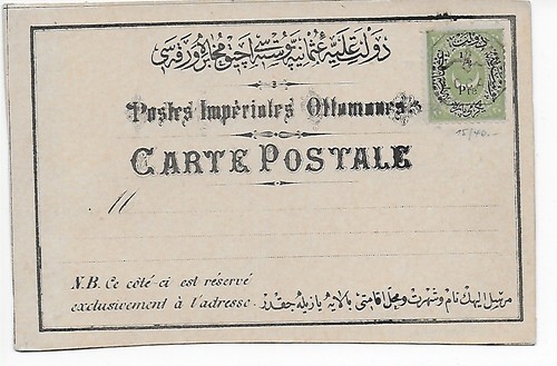 Postkarte türkei blanko - postkarte,