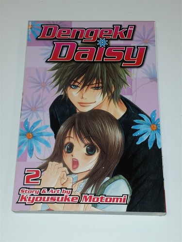 Dengeki daisy kyousuke - dengeki, #2