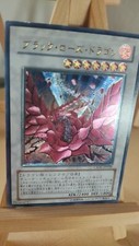 Black Rose Dragon Schwarzer Rosendrache CSOC 039 Ultimate Japanisch MP