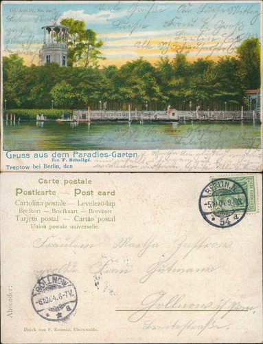 Ansichtskarte treptow berlin - ansichtskarte, treptow-berlin
