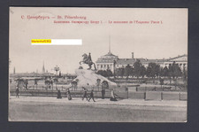 B 937/AK St. Petersburg/Russland 1907