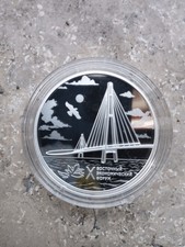 3 Rubel 2025  Das 10