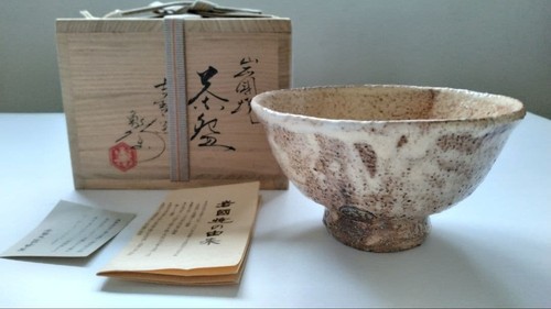 Iwakuni ware kikko kiln yamada - iwakuni,