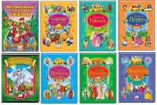 Buch Kinderbücher Russische