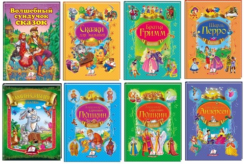Buch kinderbücher russische - kinderbücher,