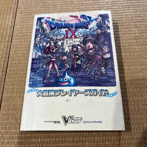 Dragon quest great - quest,