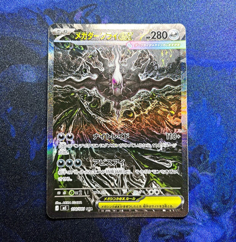 Pokémon tcg mega darkrai - tcg,