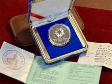 Taiwan 50 NT Dollar 1991 – 1