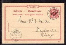 DP Marokko P 2 Karte