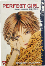 Perfect girl manga deutsch - girl,