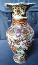 Vintage Large Chinese Hand