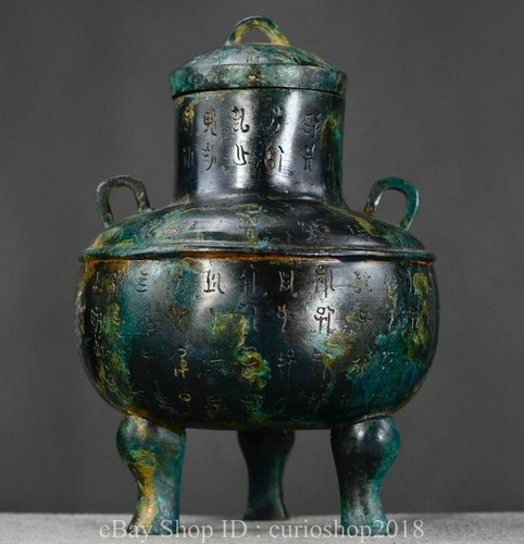 Ancient china bronze ware - 9.6,
