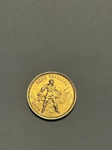 Russische rubel münze - rubel,