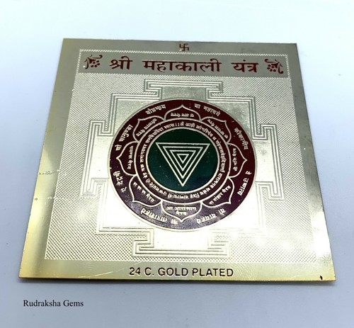 Shri shree maha kali - shri,