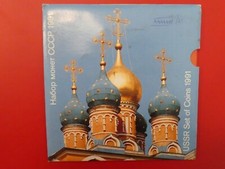 KMS, Russland/Sowjetunion